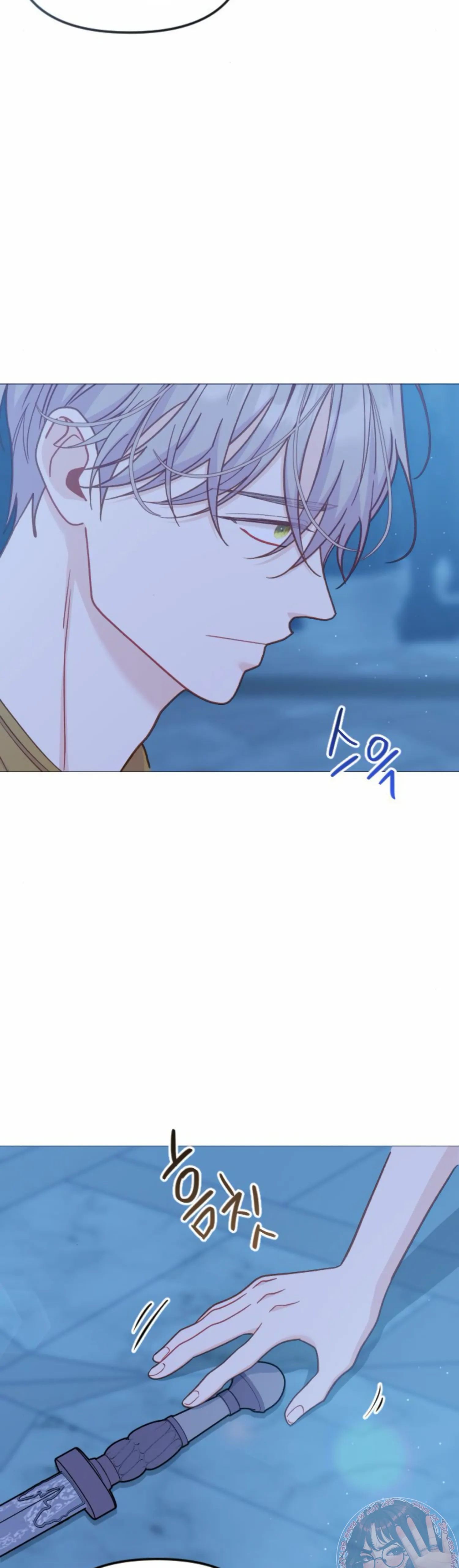 Fall in Love or Die  40 page 47