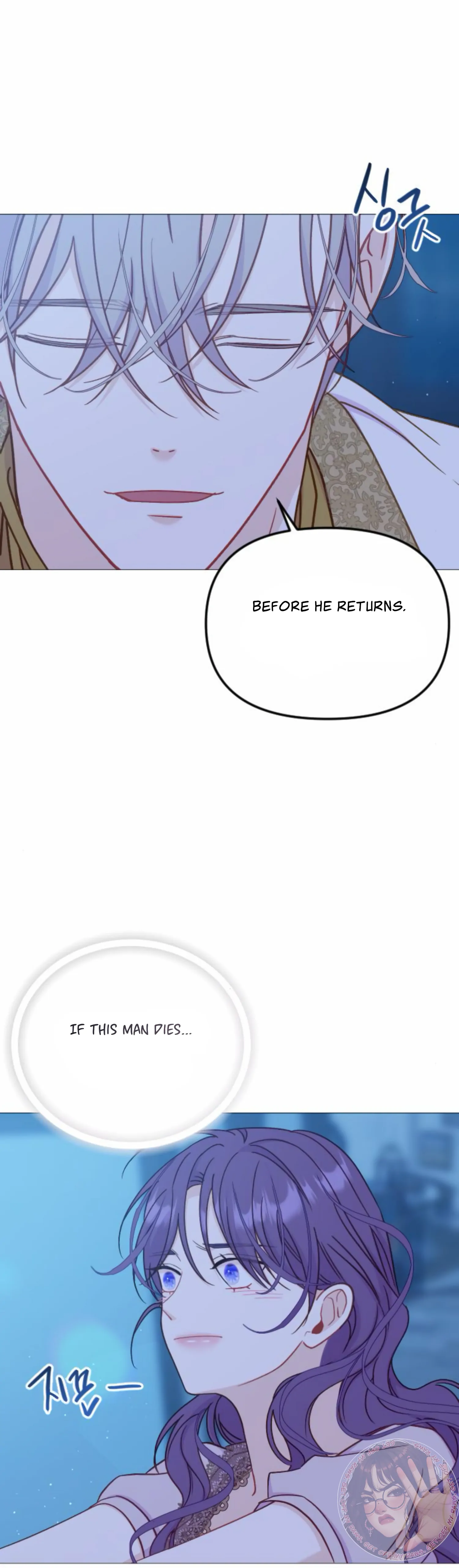 Fall in Love or Die  40 page 61