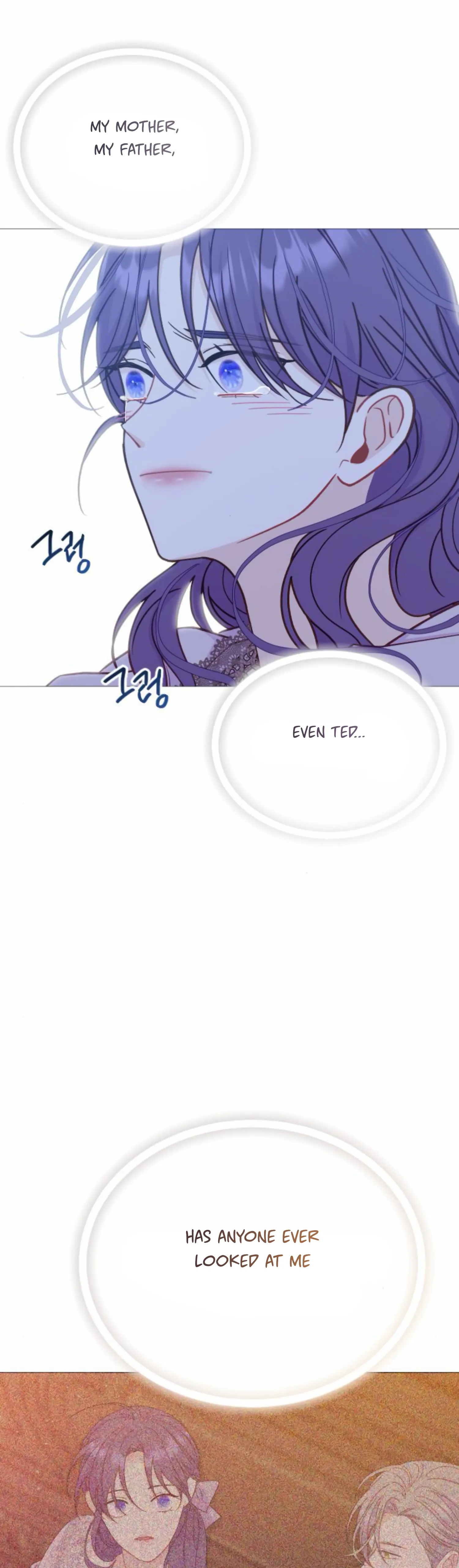 Fall in Love or Die  40 page 63