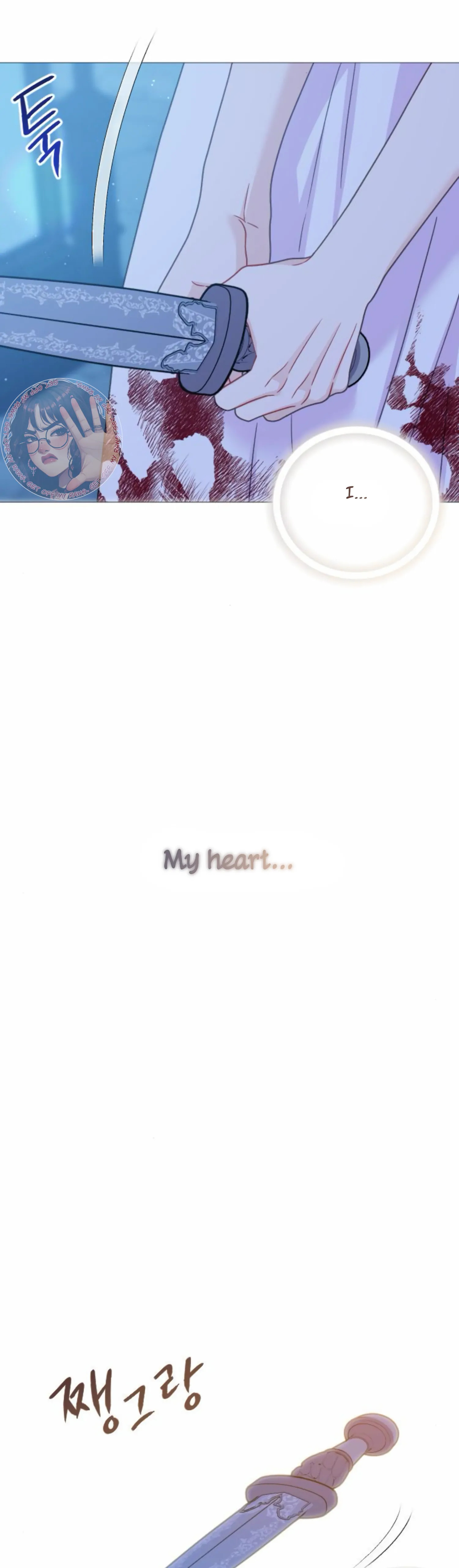Fall in Love or Die  40 page 66