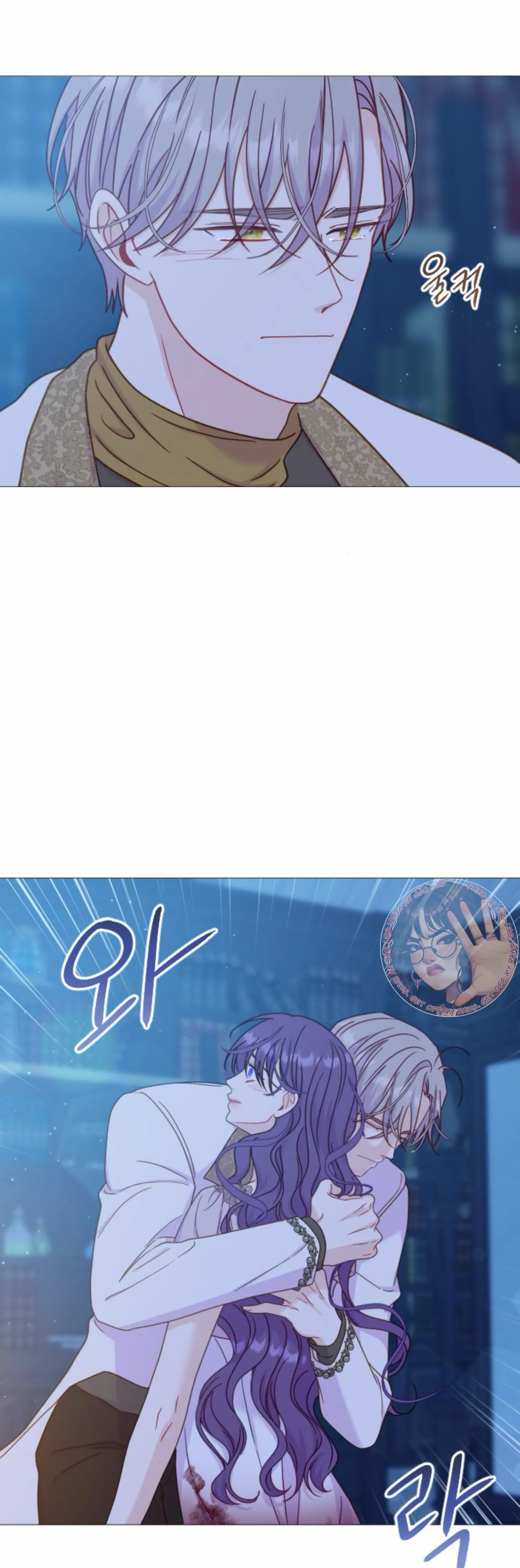 Fall in Love or Die  40 page 68