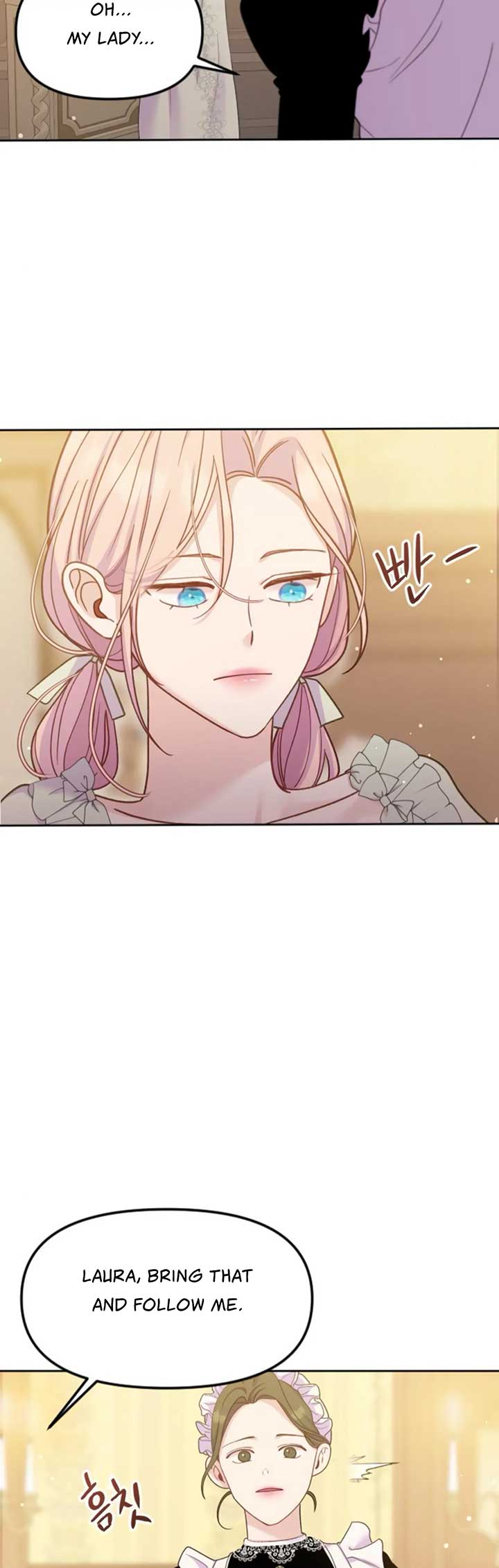 Fall in Love or Die  6 page 9
