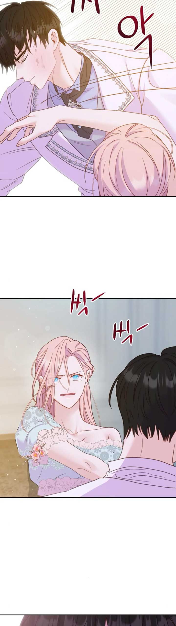 Fall in Love or Die  6 page 50