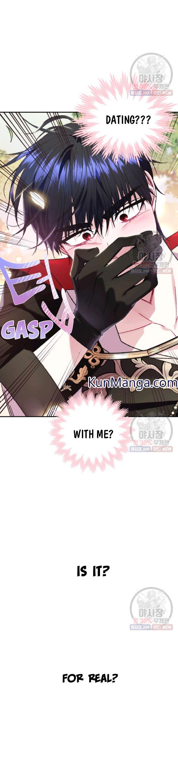 Father, I Don’t Want to Get Married!  29 page 9