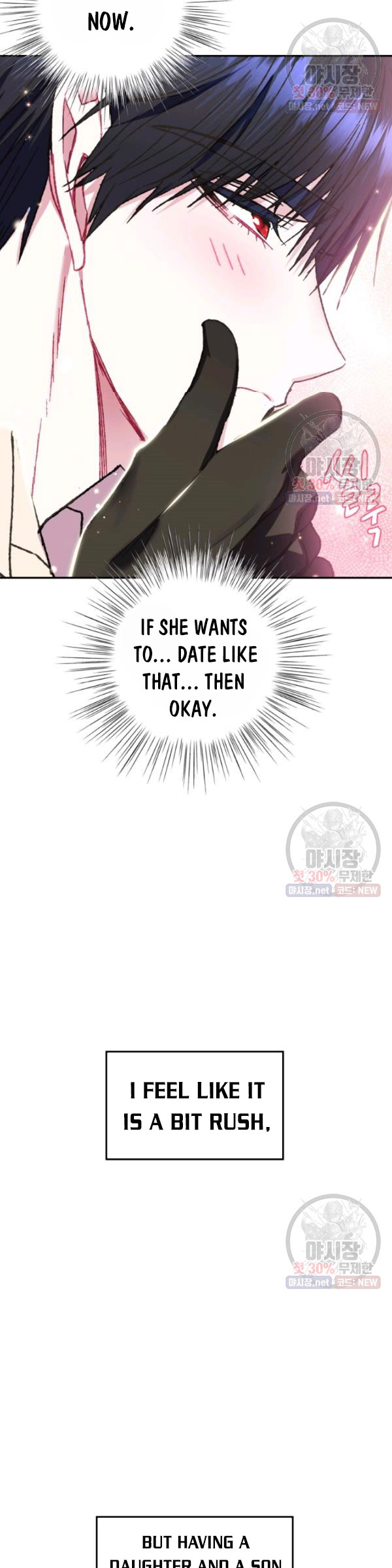 Father, I Don’t Want to Get Married!  29 page 11