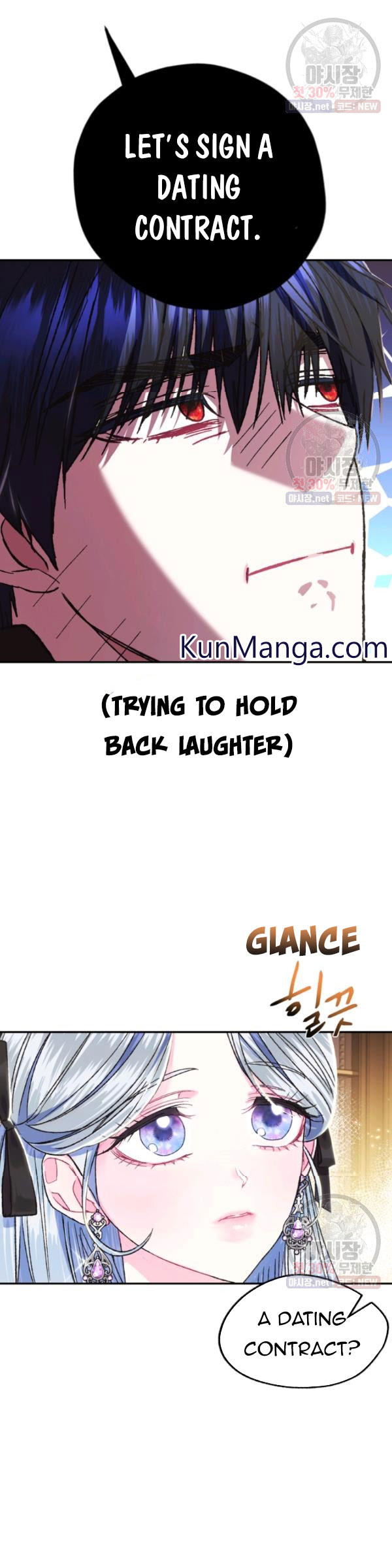 Father, I Don’t Want to Get Married!  29 page 13