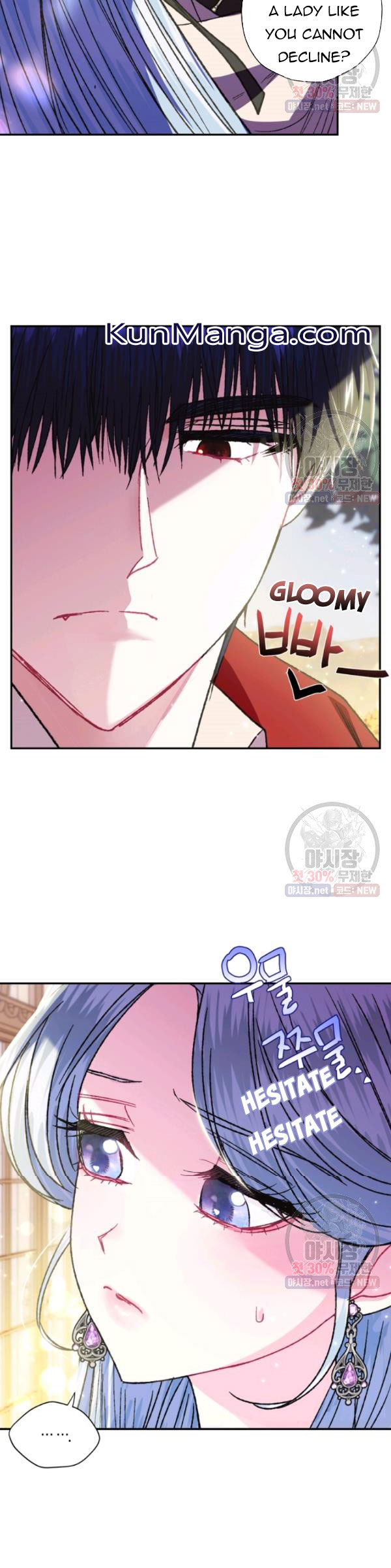 Father, I Don’t Want to Get Married!  29 page 21