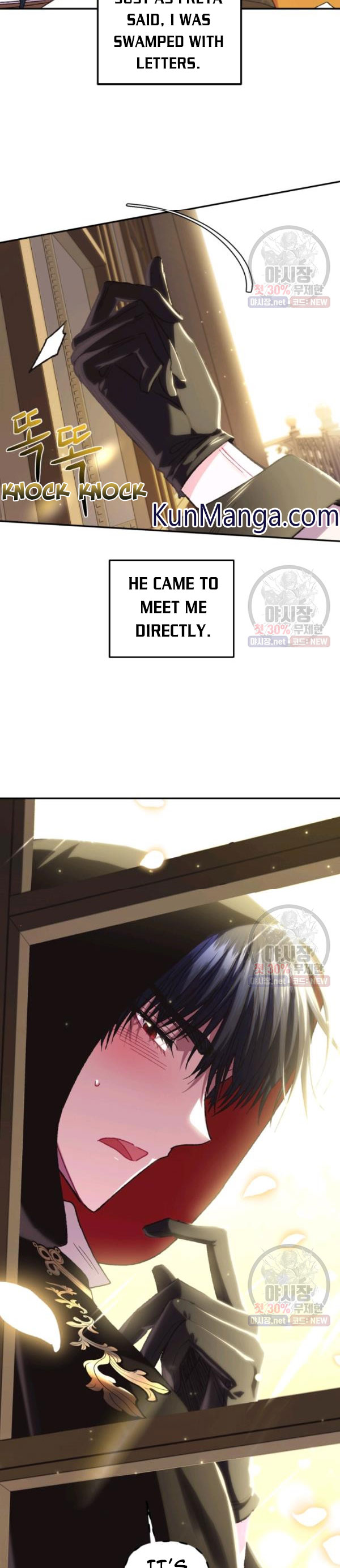 Father, I Don’t Want to Get Married!  29 page 2