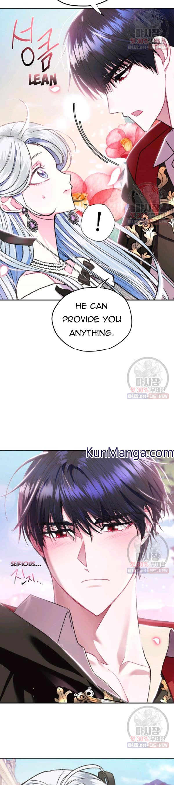 Father, I Don’t Want to Get Married!  29 page 32
