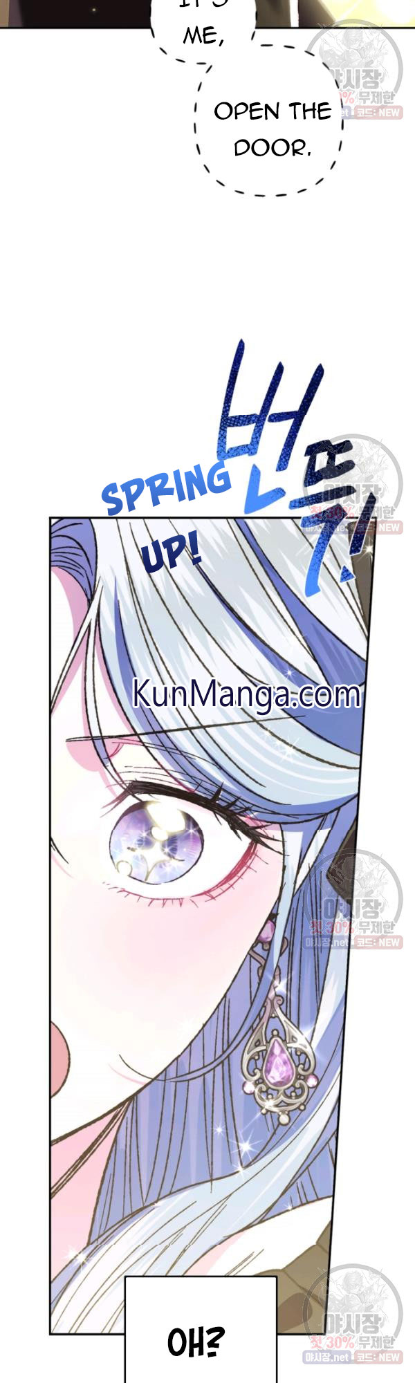 Father, I Don’t Want to Get Married!  29 page 3