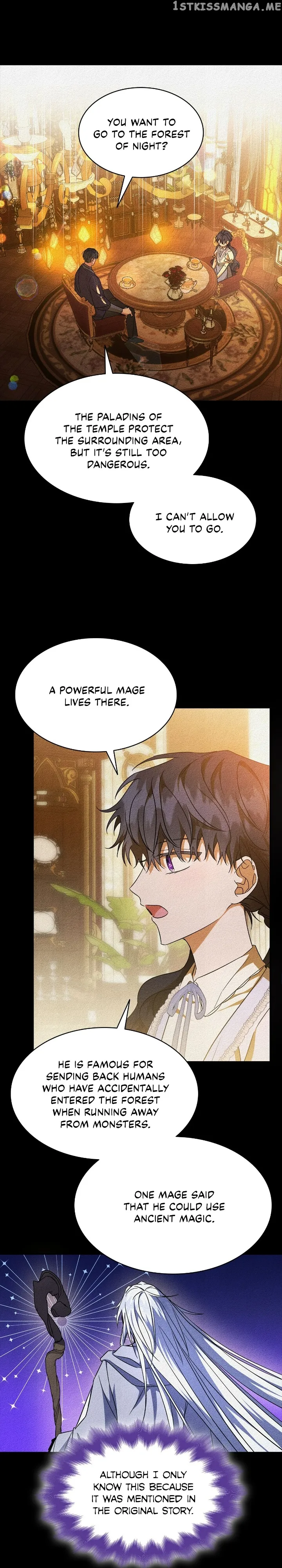 For the Happy Ending of the Tragic Novel  16 page 12