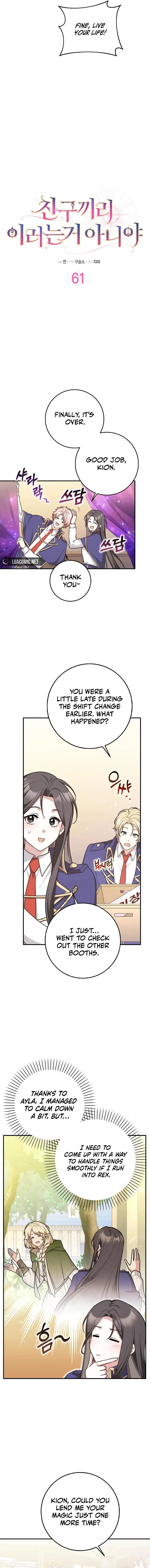 Friends Shouldn’t Act This Way  61 page 1