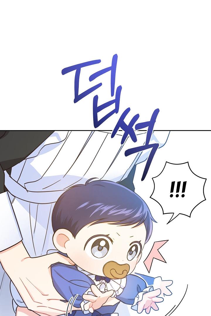 Give Me the Pacifier  4 page 2