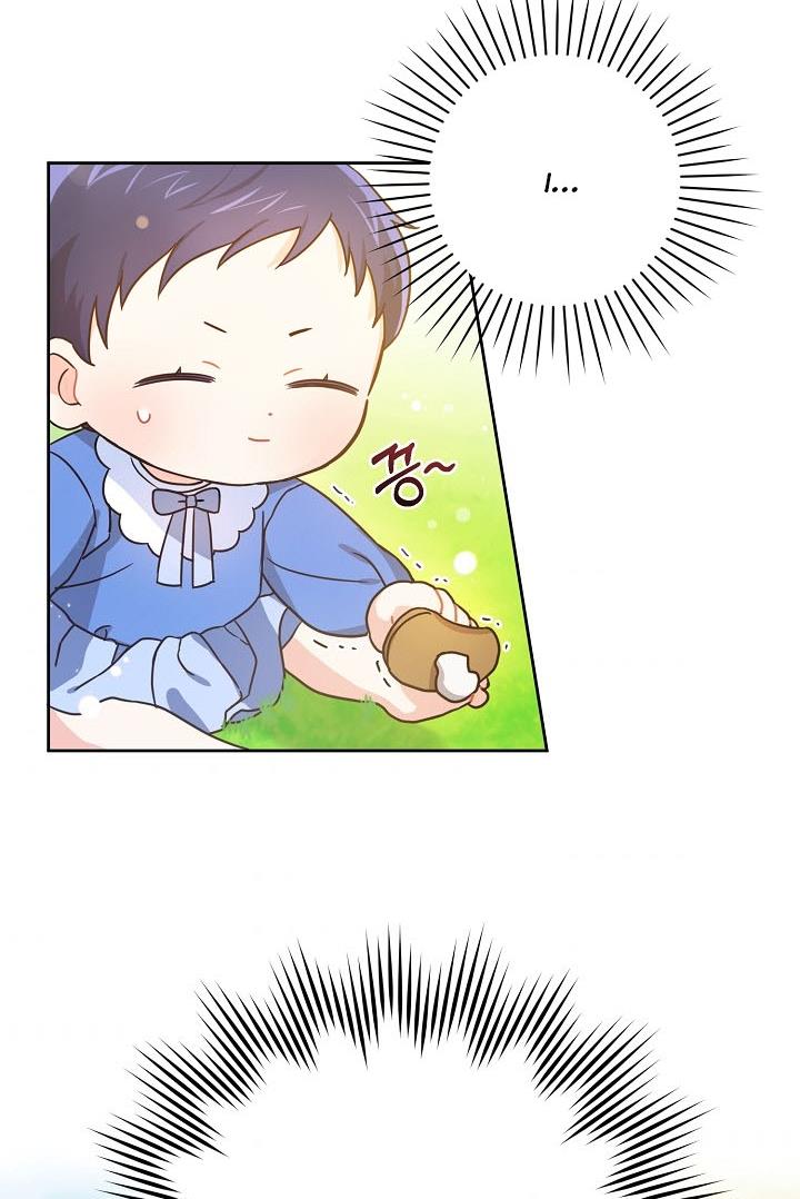 Give Me the Pacifier  4 page 54