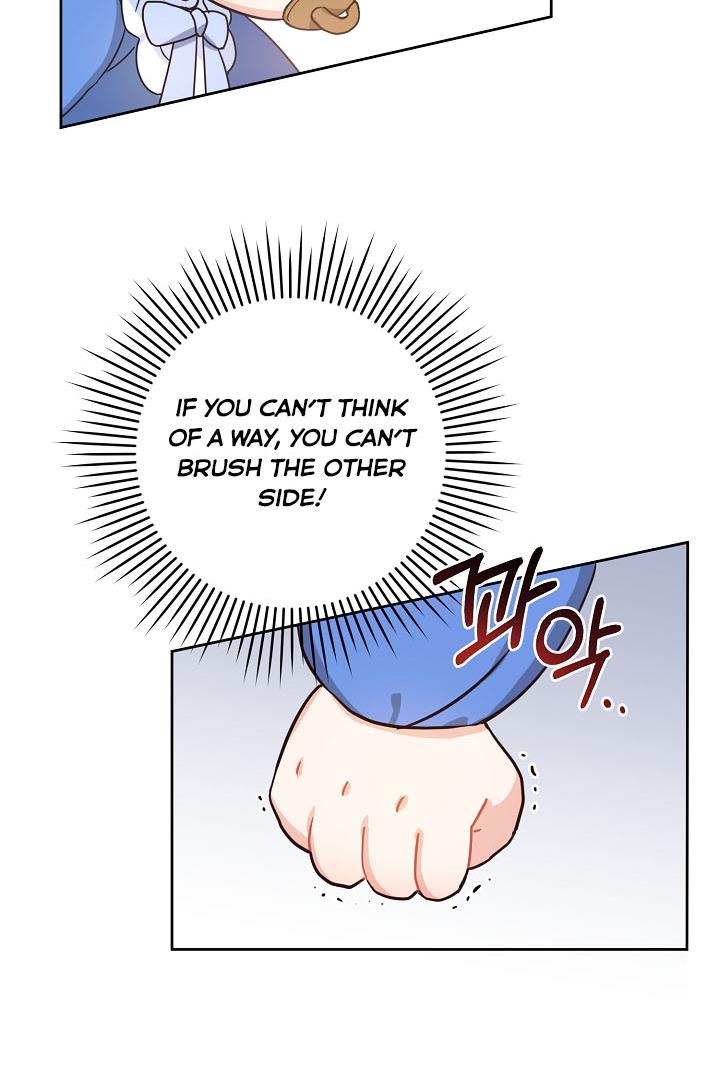 Give Me the Pacifier  4 page 60