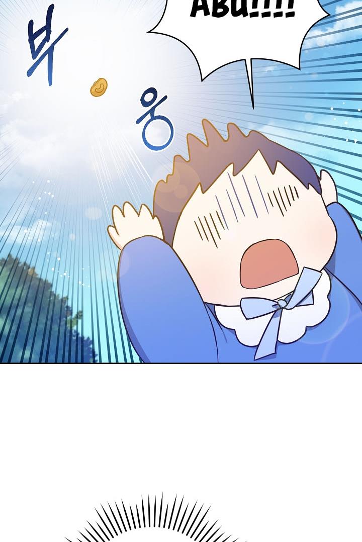 Give Me the Pacifier  4 page 71