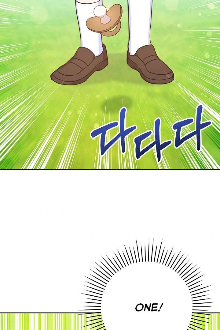 Give Me the Pacifier  4 page 76