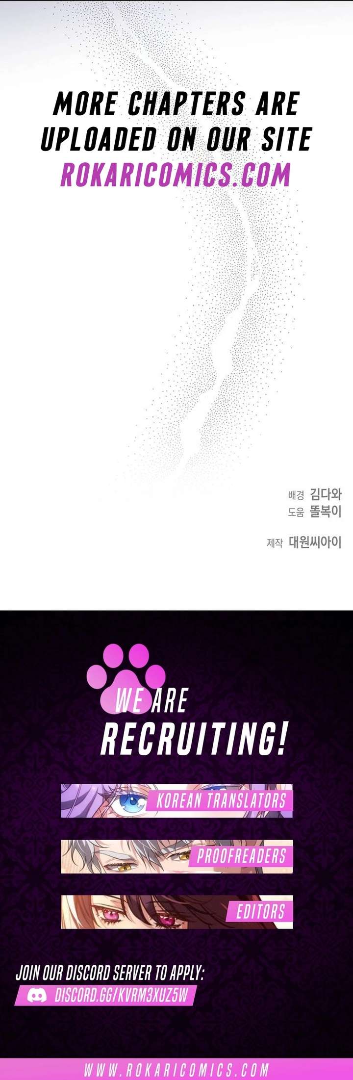 Hey, take my body Chapter 19 - Page 14