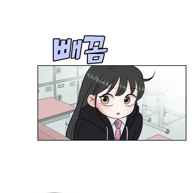 Highteen Spoiler  14 page 17