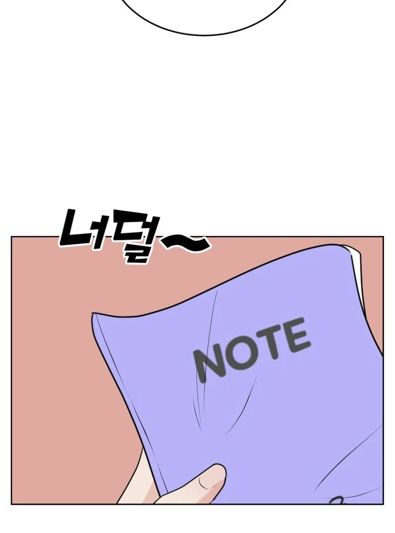 Highteen Spoiler  14 page 45