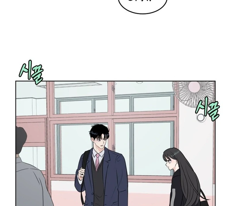 Highteen Spoiler  14 page 52