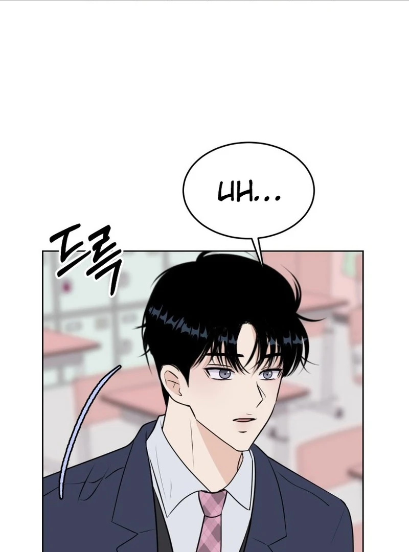 Highteen Spoiler  14 page 6
