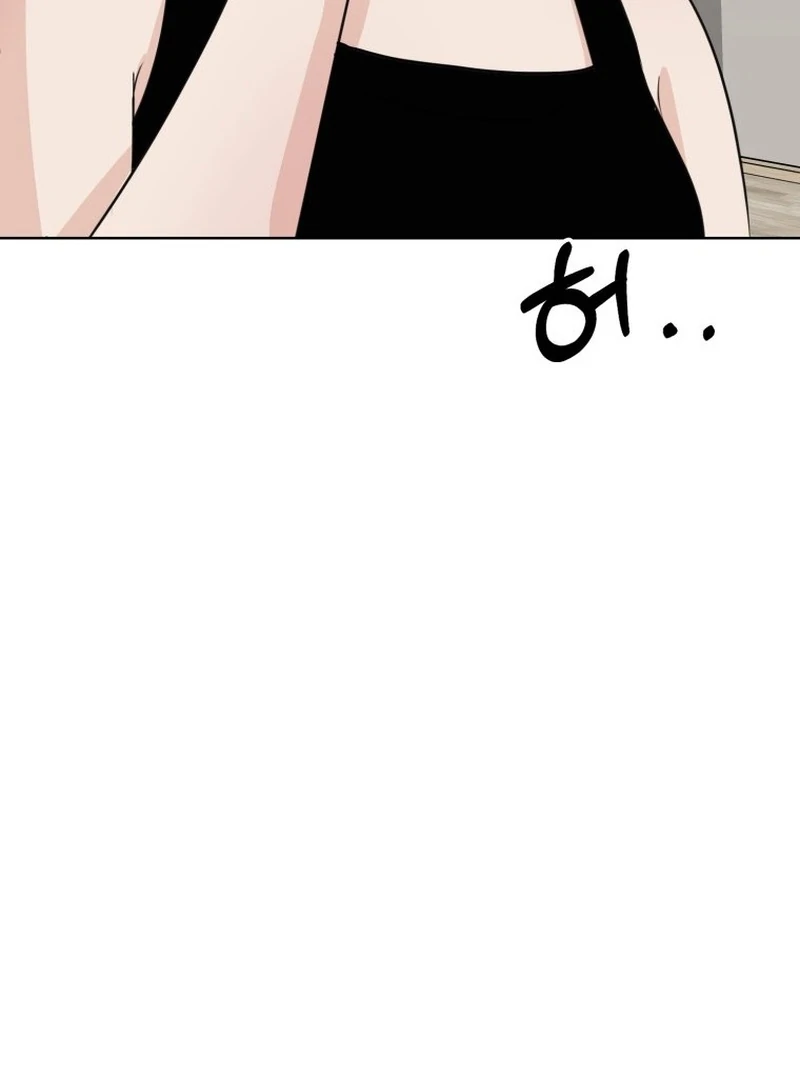 Highteen Spoiler  14 page 86