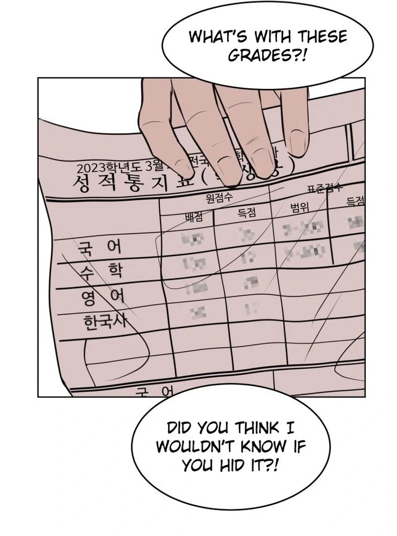 Highteen Spoiler  14 page 95