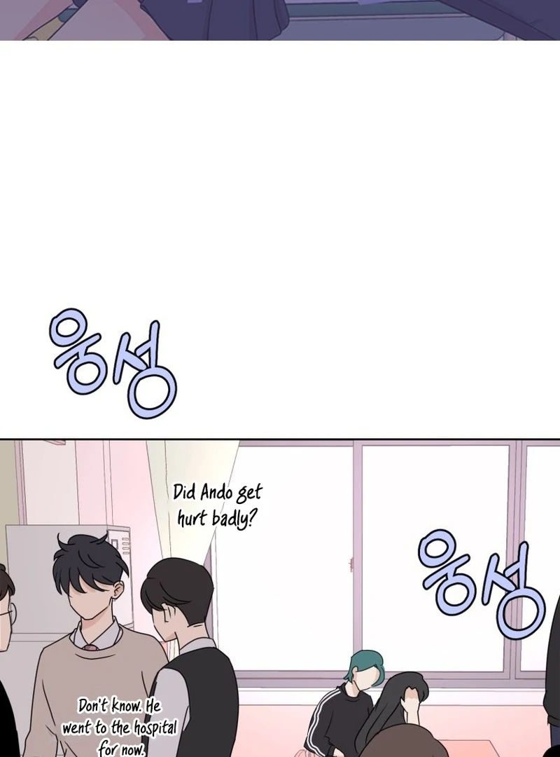Highteen Spoiler  4 page 1
