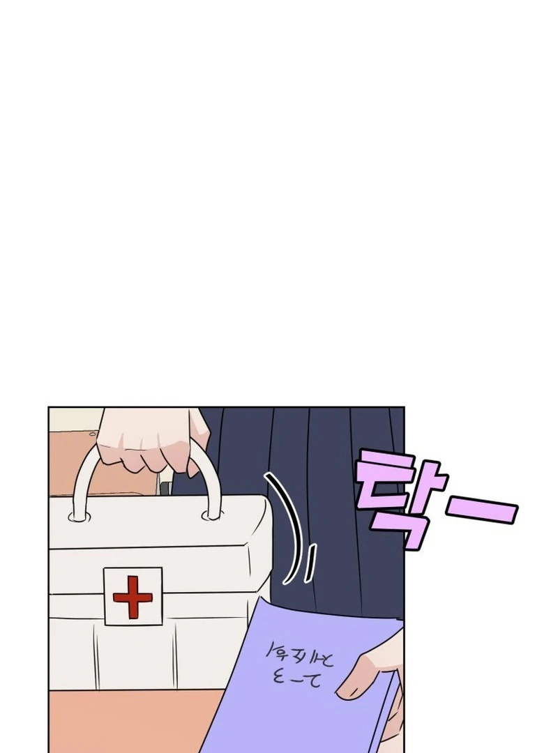 Highteen Spoiler  4 page 40