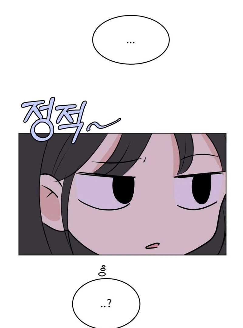 Highteen Spoiler  4 page 54