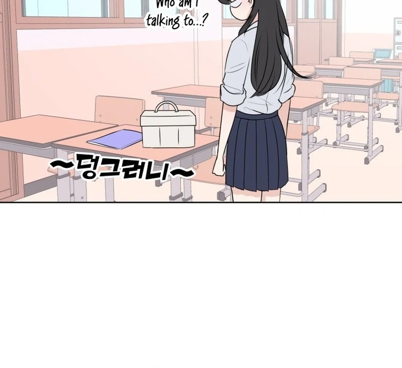 Highteen Spoiler  4 page 56