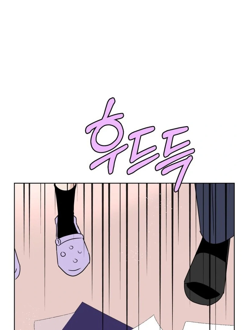 Highteen Spoiler  4 page 65