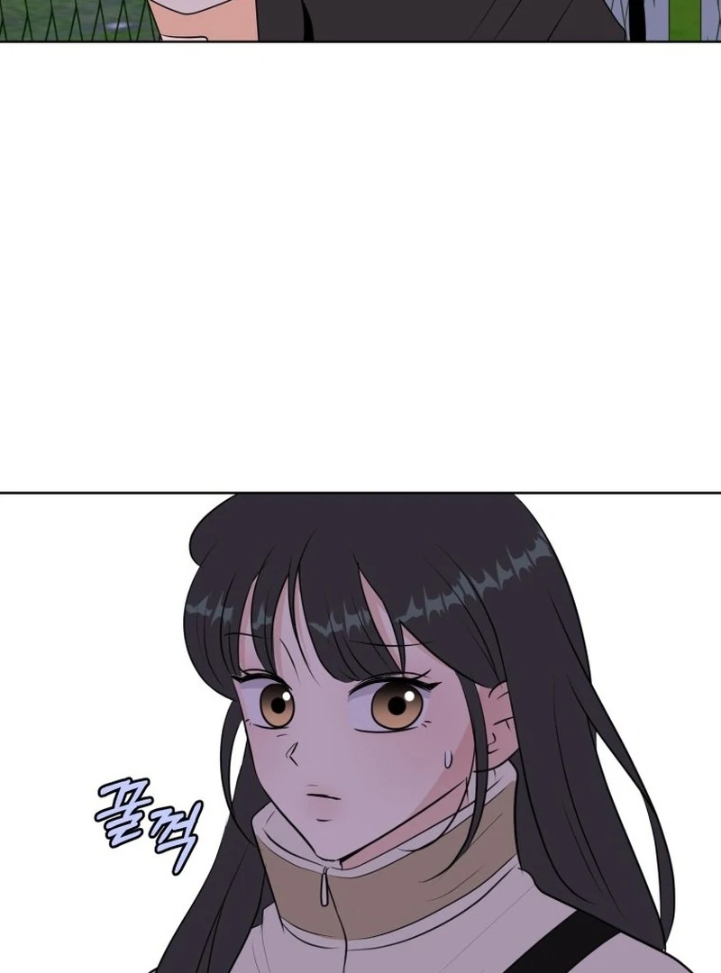 Highteen Spoiler  4 page 88