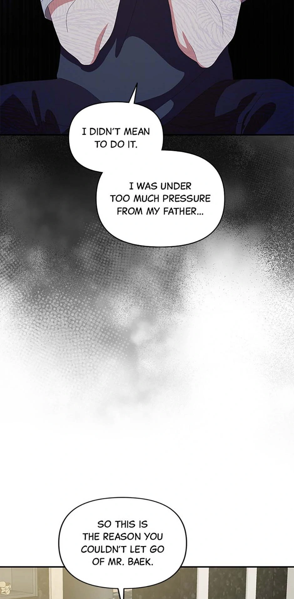 How To Own You  58 page 73