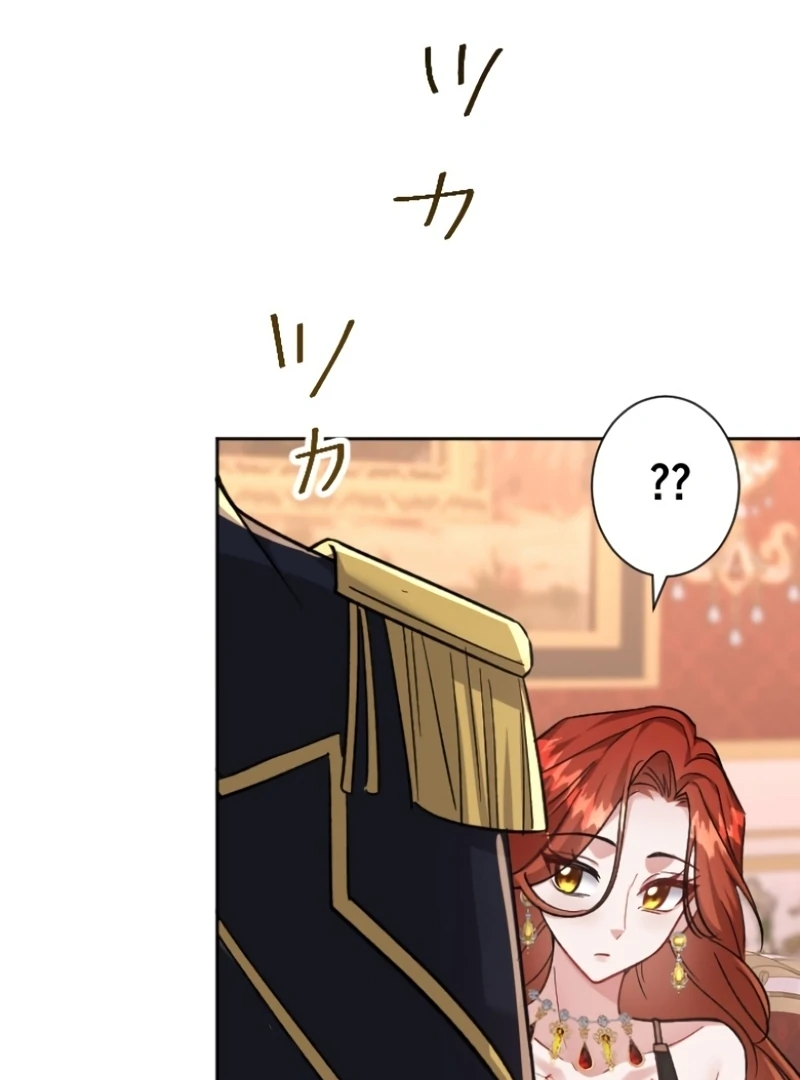 I Became A Tutor To Protect My Sister  8 page 95