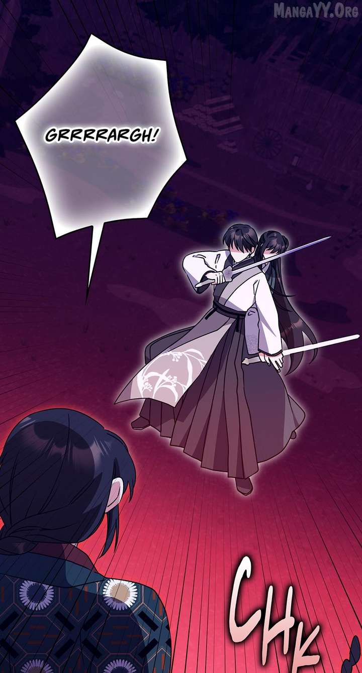 I Became The Young Wife of The Male Protagonist of a Martial Arts Novel Chapter 36 - Page 71