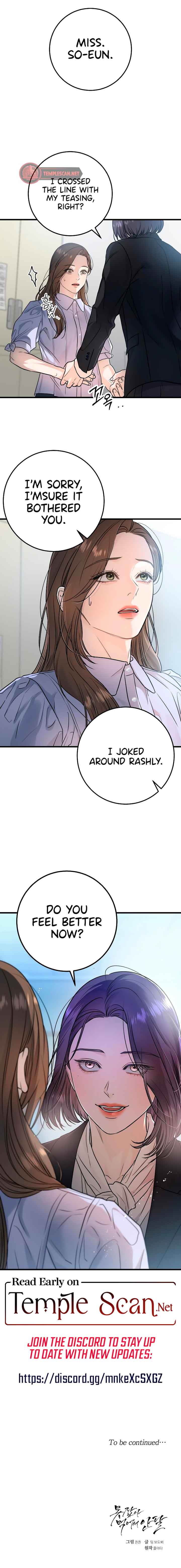 I Can’t Wait To Eat You  17 page 9