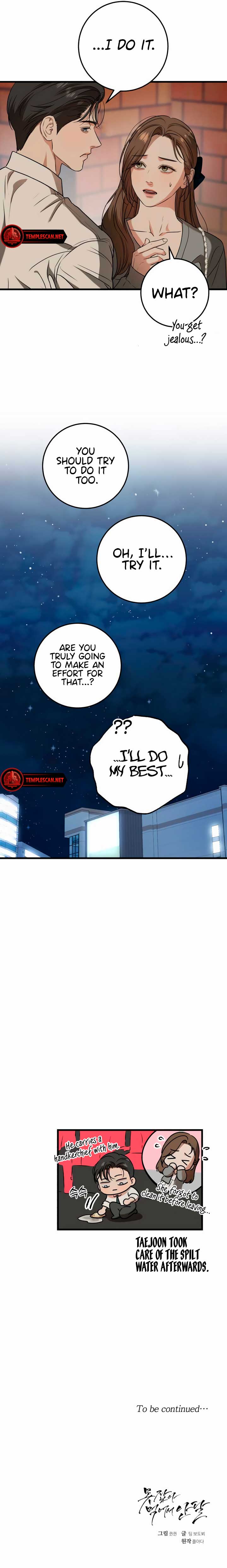 I Can’t Wait To Eat You  45 page 8