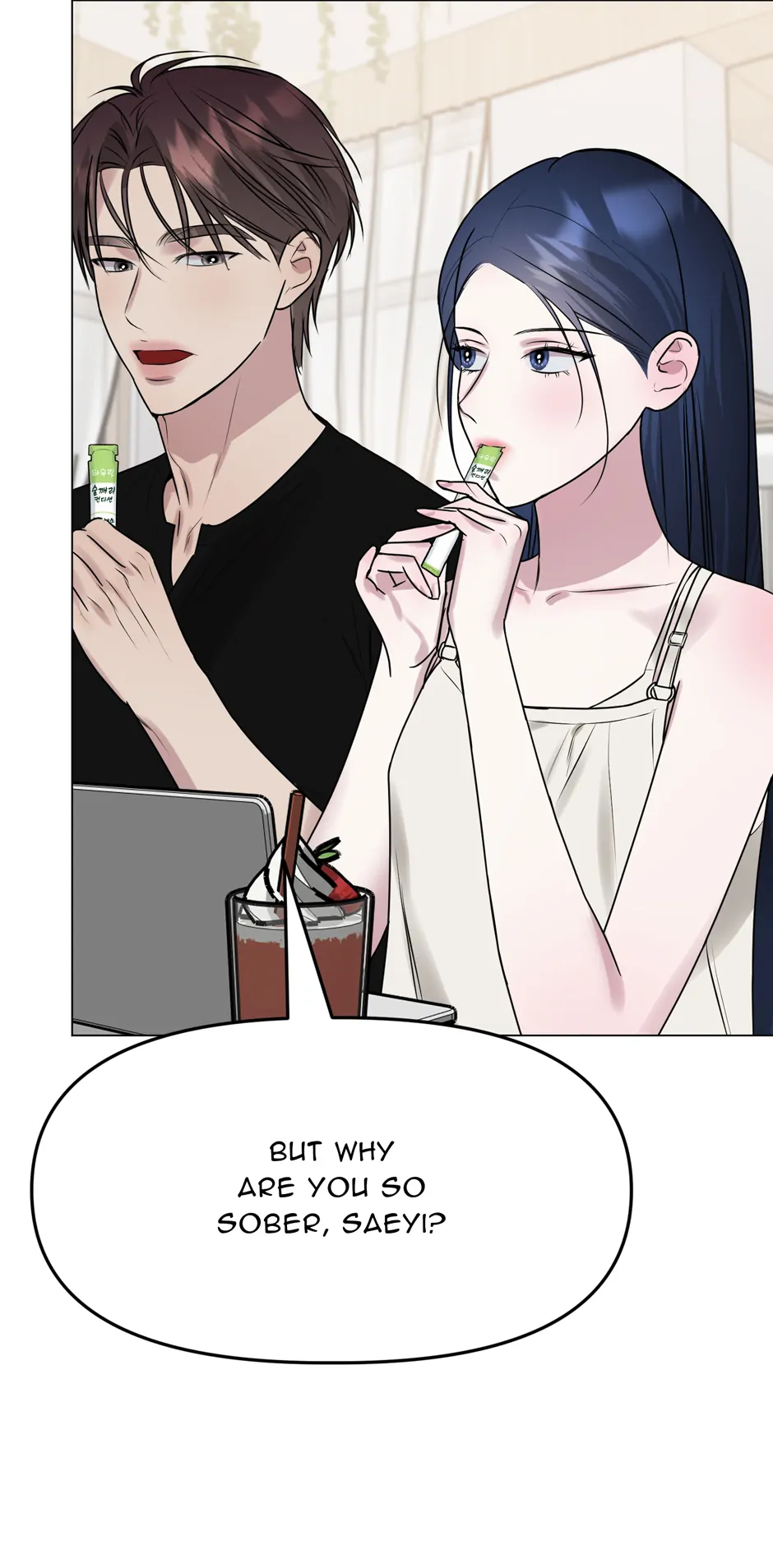 I Desire You  17 page 14