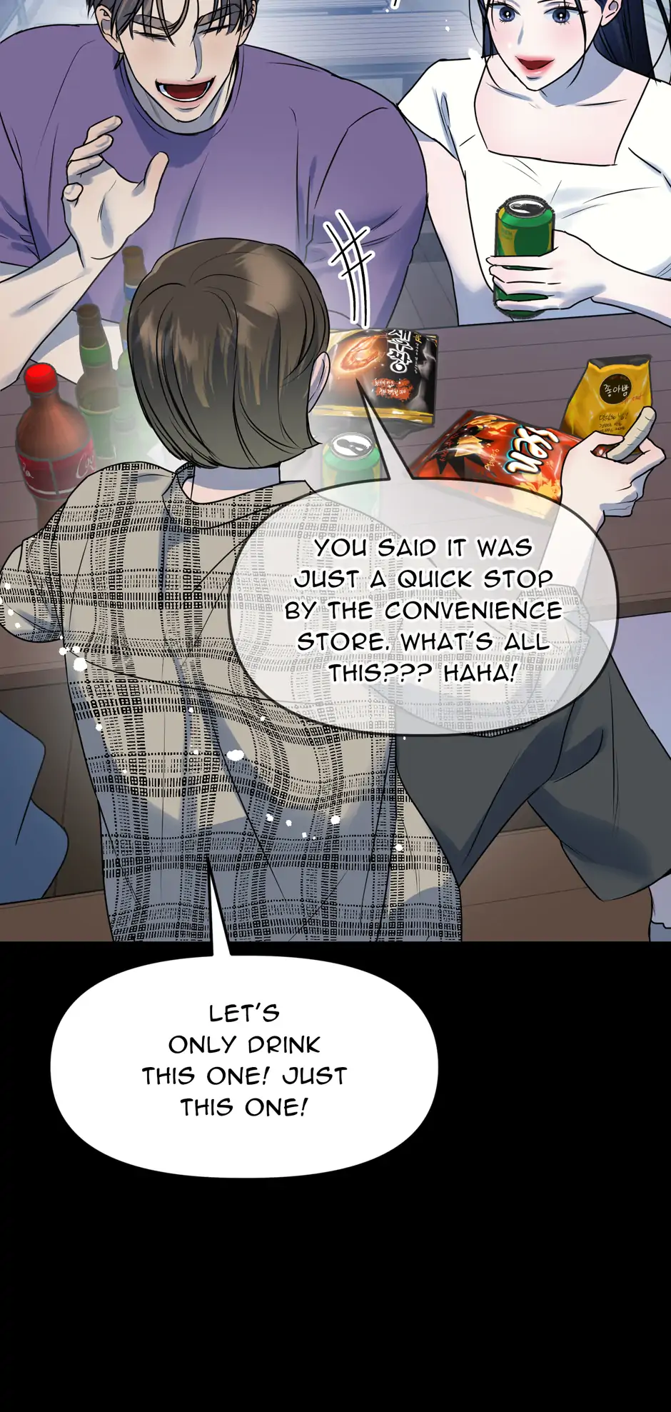 I Desire You  17 page 17
