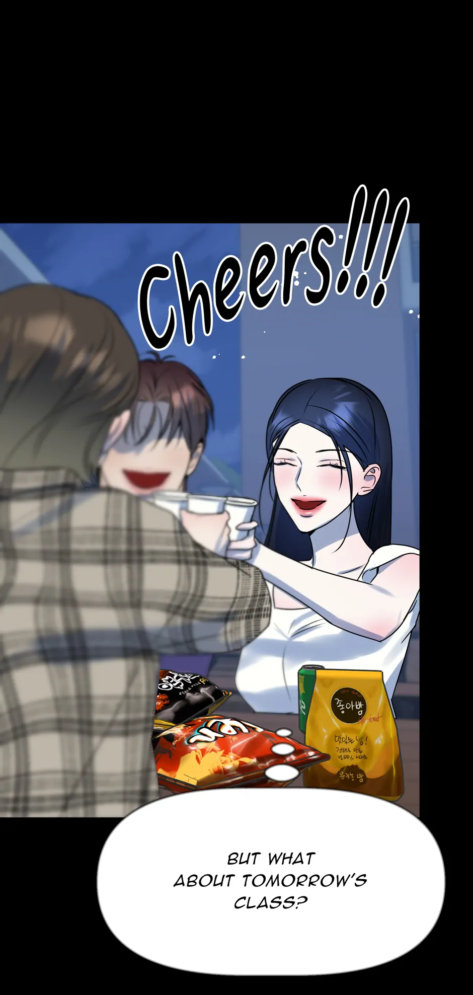 I Desire You  17 page 18