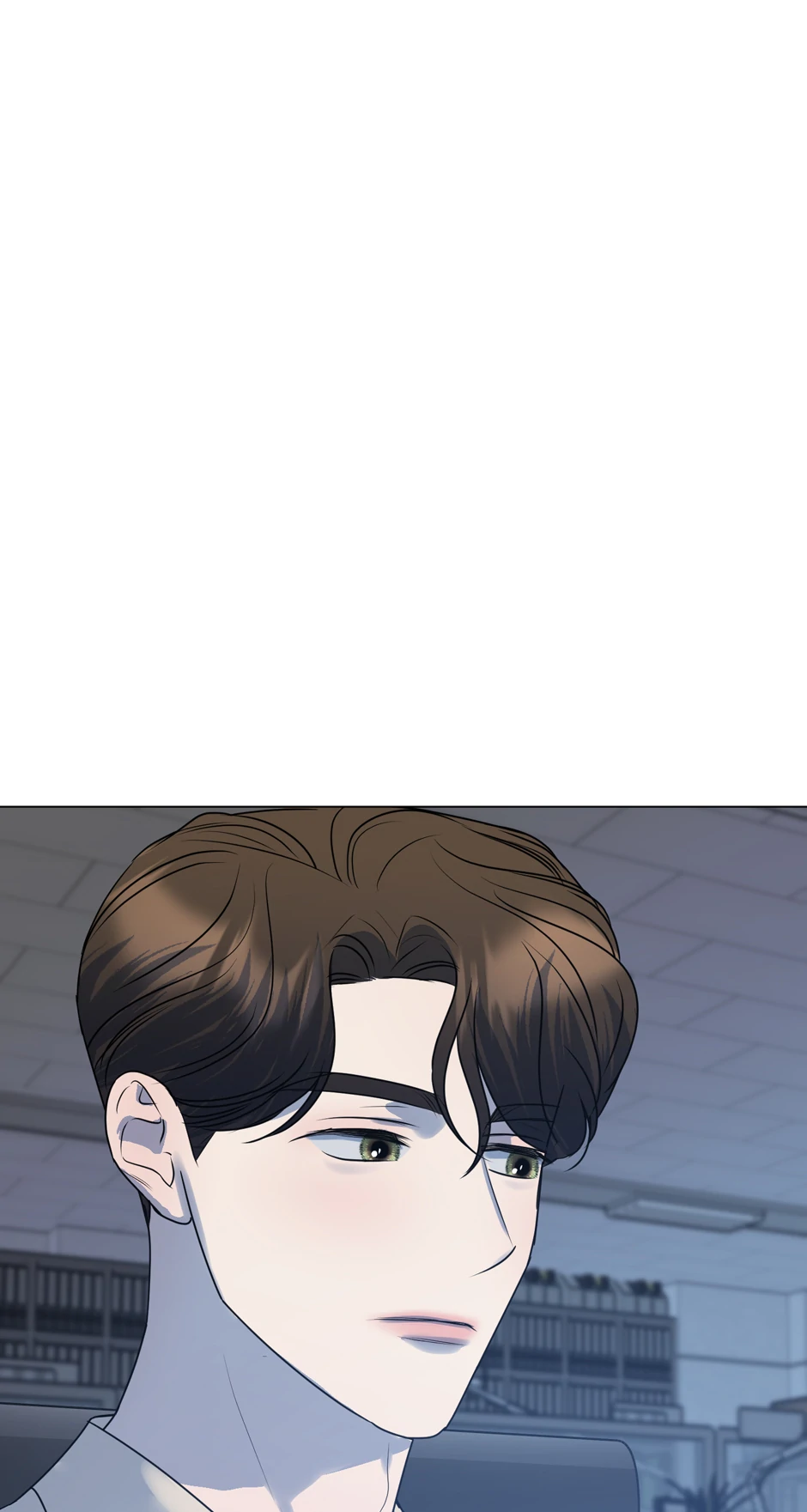 I Desire You  17 page 4