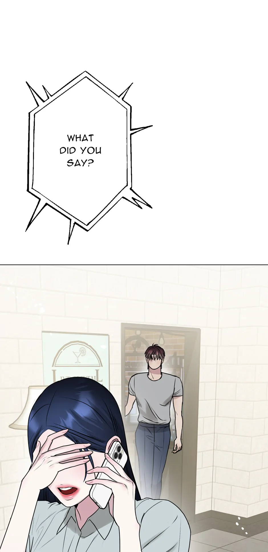 I Desire You  17 page 51