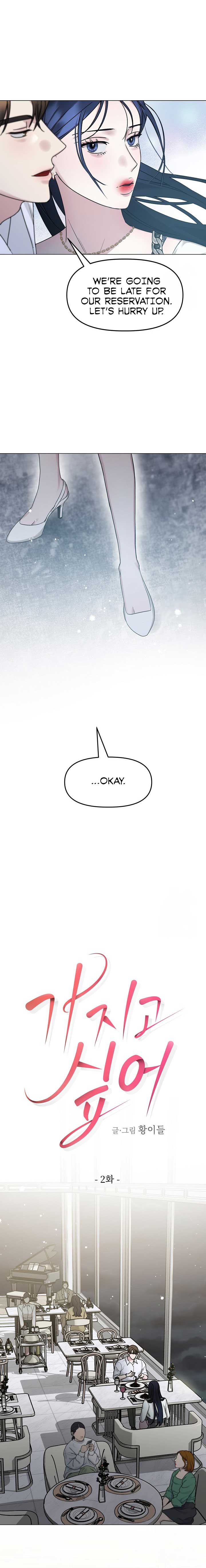 I Desire You  2 page 8