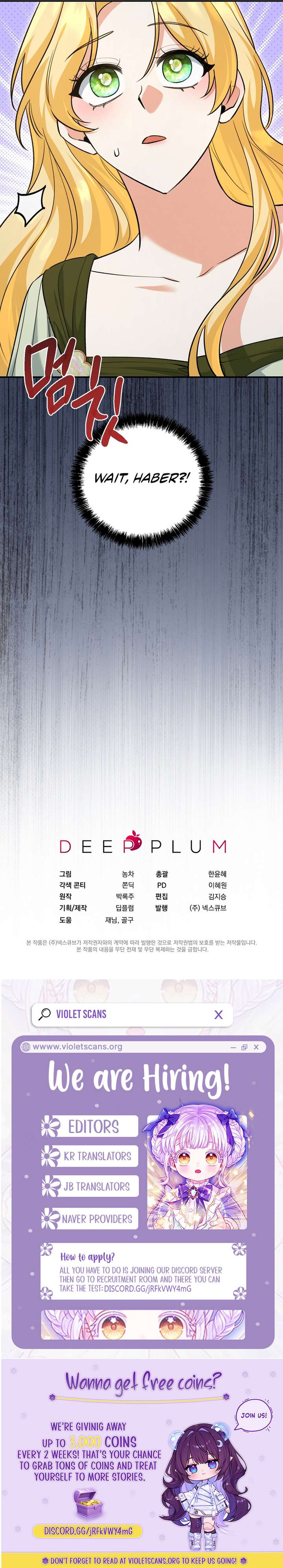 I Don’t Need The Obsession of The Tyrant Chapter 50 - Page 13