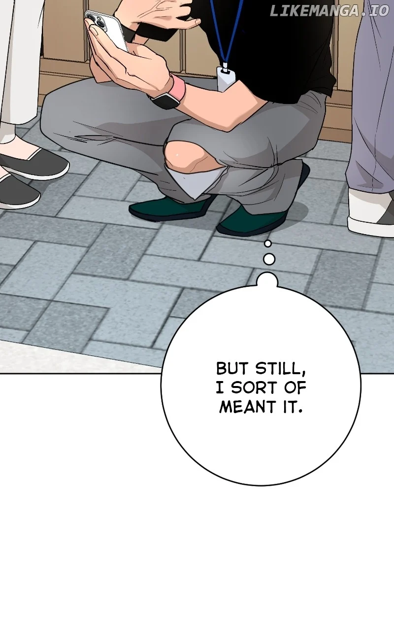 I Have No Intention of Dating  19 page 74