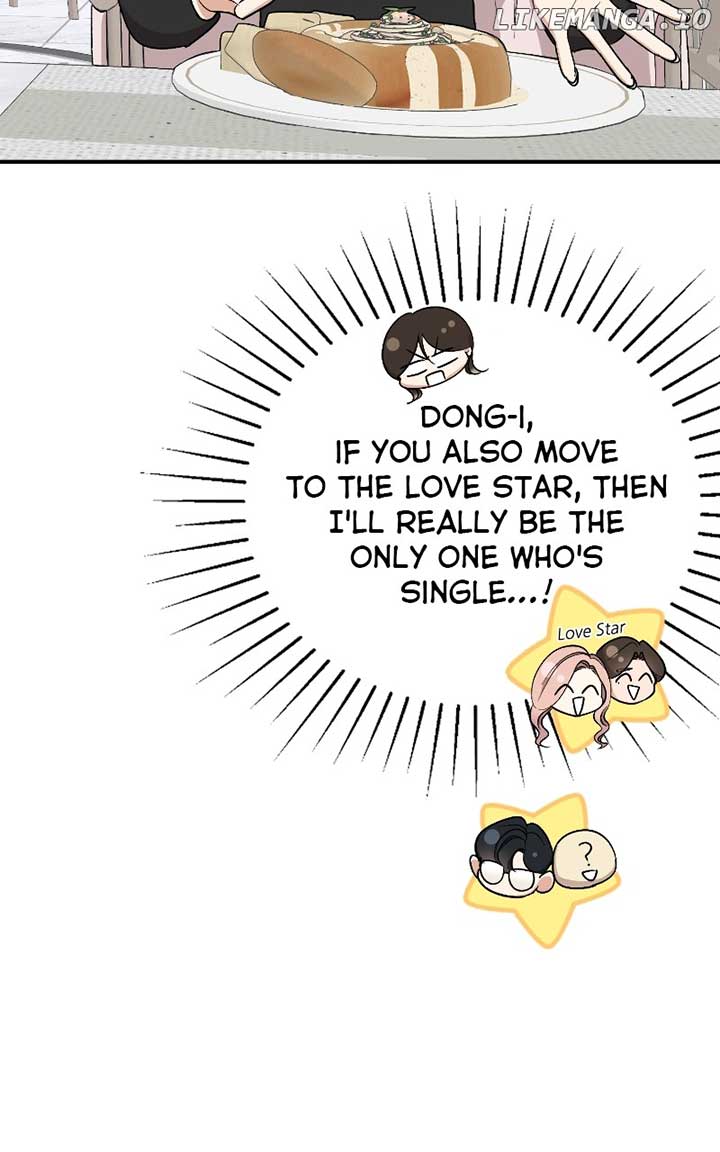 I Have No Intention of Dating  36 page 76