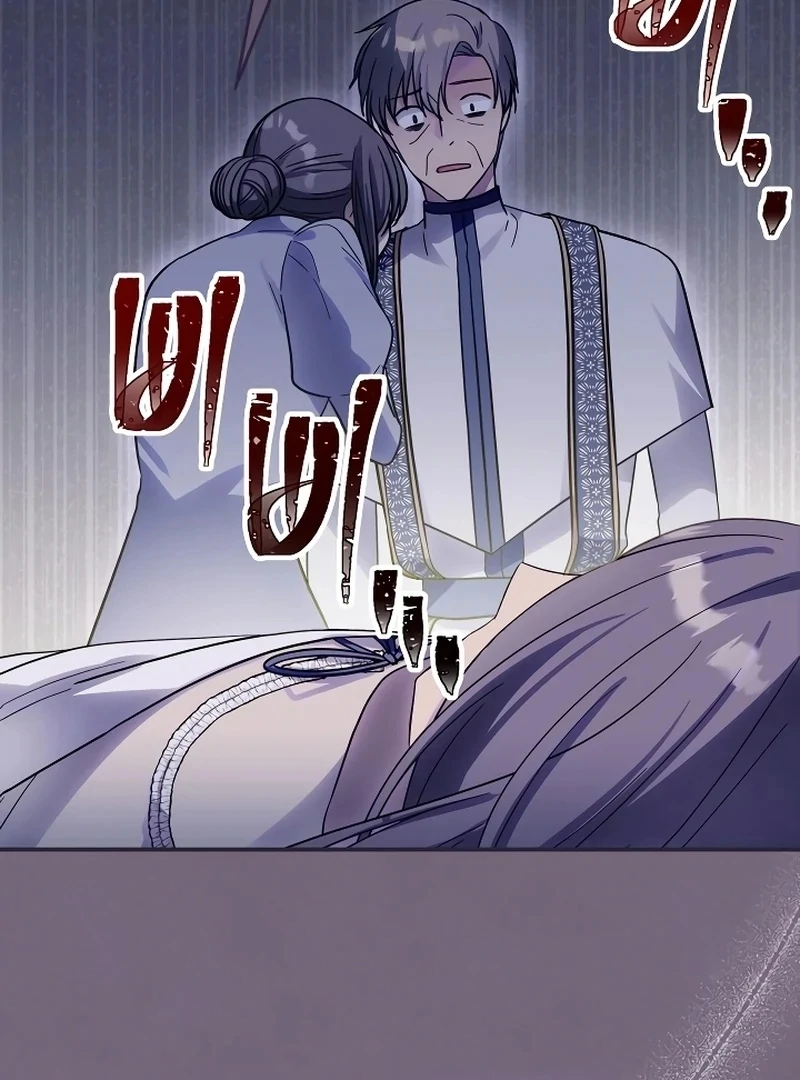 I Helped the Imprisoned Male Lead and He Became an Obsessive Man  12 page 4
