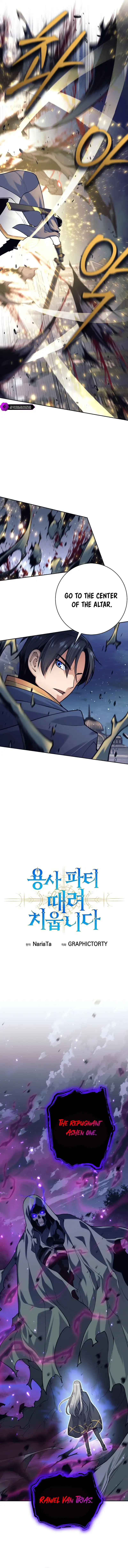 I Quit the Hero’s Party  31 page 1